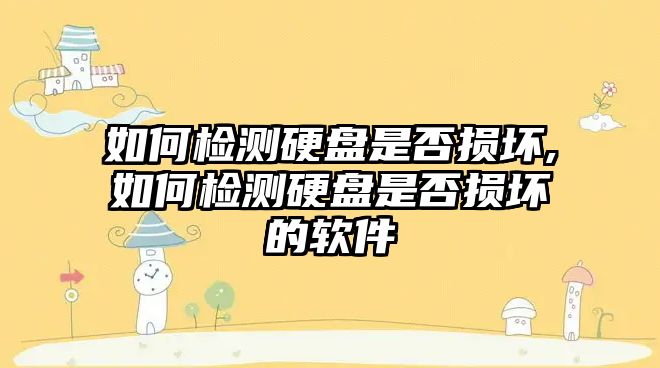玉翠科技網(wǎng)