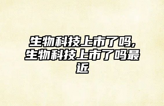 玉翠科技網(wǎng)